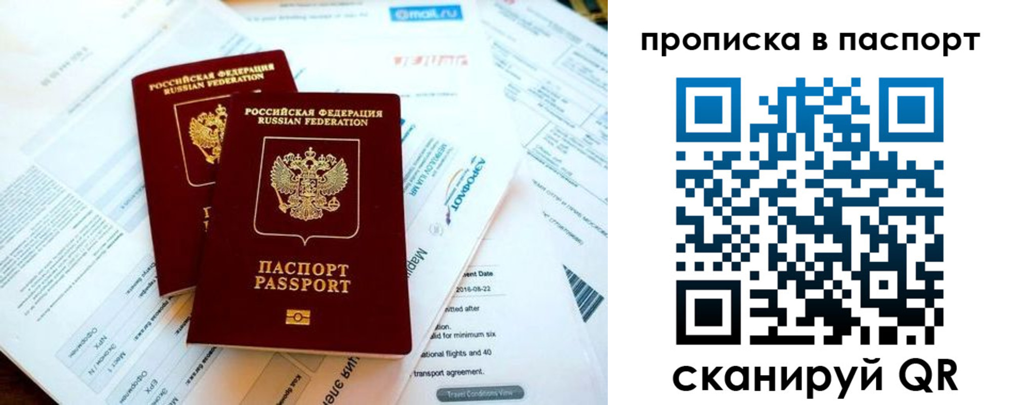найти адрес прописки в Камызяке