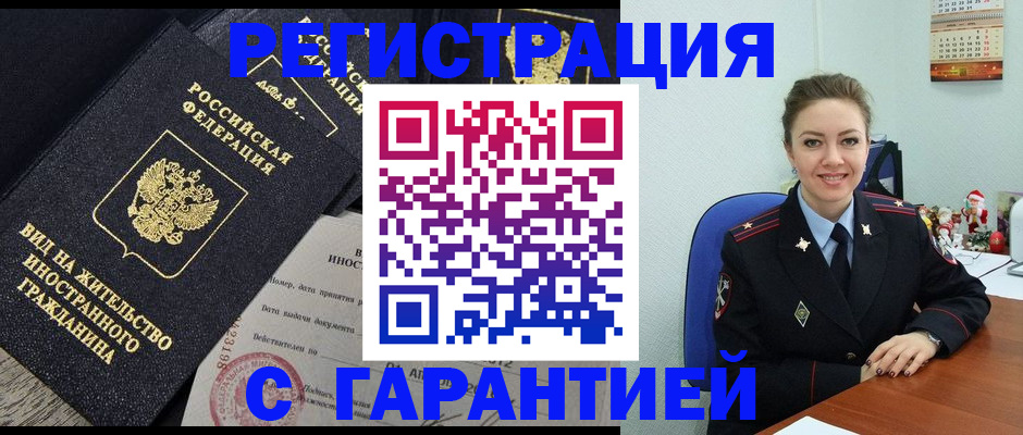 форма 3 в Камызяке